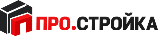 ПРО.СТРОЙКА